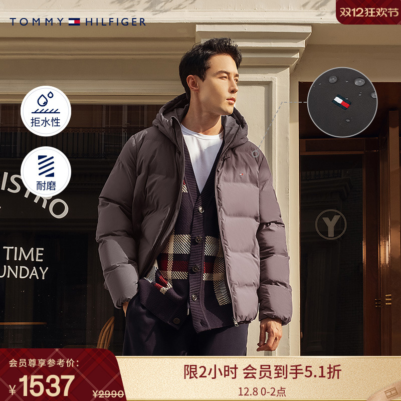 Tommy男装防泼水耐磨铺棉夹克