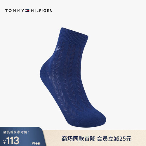 Tommy女装字母刺绣撞色镶边袜子