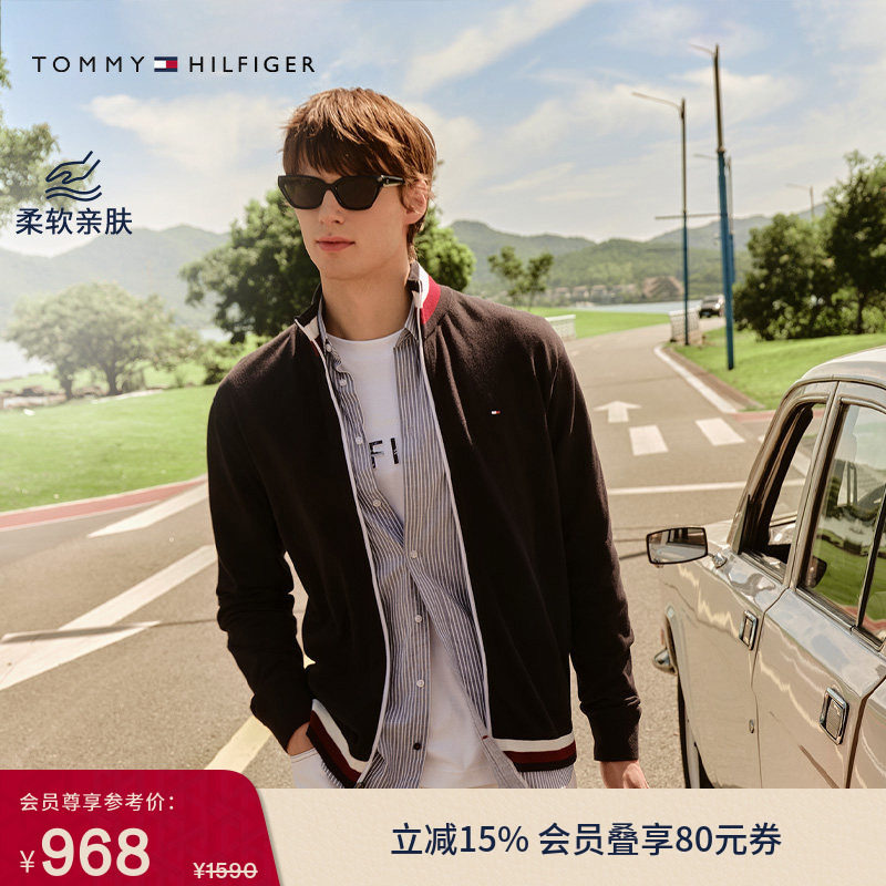 【拼色立领】Tommy秋冬男装美式商务休闲青年针织夹克开衫外套