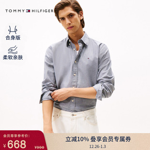 衬衫 Tommy秋冬男简约休闲通勤易打理纯色长袖 外套 弹力牛津纺