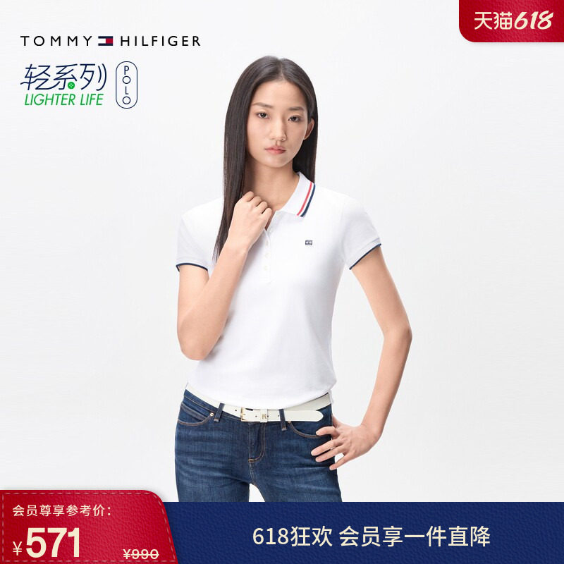 【镶边袖领】Tommy春夏女装珠地网眼优雅修身亚洲版短袖T恤POLO衫