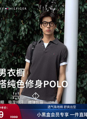 Tommy26春夏新款男装珠地棉商务休闲修身百搭纯色短袖T恤POLO衫
