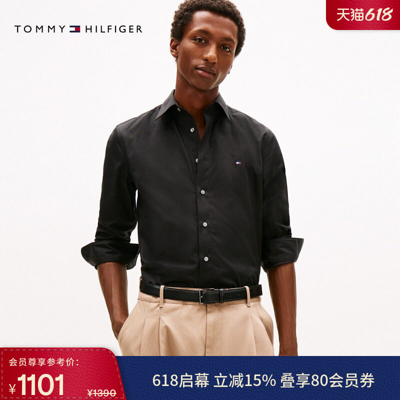 【纯色免烫】Tommy26春夏新款男装纯棉商务休闲透气轻量长袖衬衫