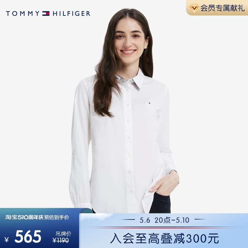 Tommy秋冬女装商务休闲通勤小绣标职业白领长袖衬衫RM876J2305-封面