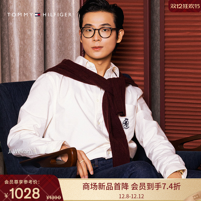 Tommy男装纯棉磨毛牛津纺衬衫