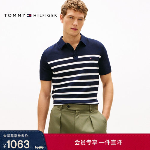 Tommy男装纯棉条纹短袖针织POLO