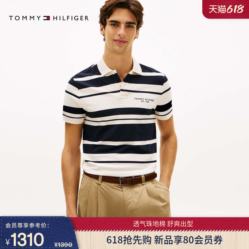 Tommy26春夏新款男装珠地棉美式休闲复古拼色条纹短袖T恤POLO衫