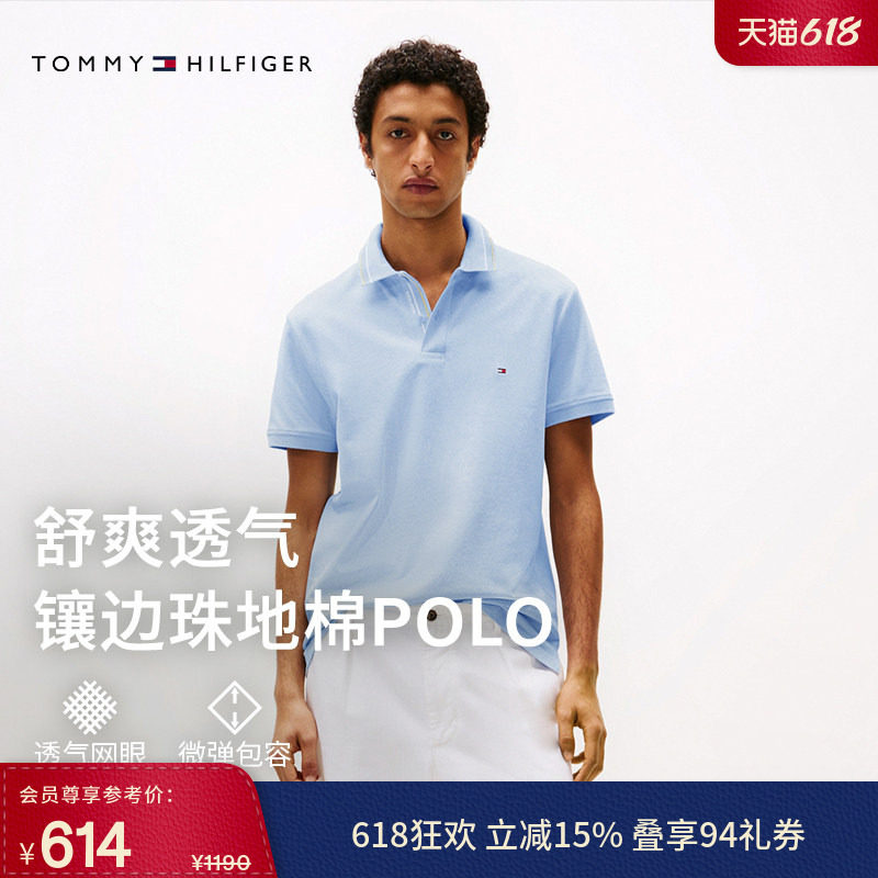 【撞色镶边】Tommy春夏男装珠地网眼商务休闲合身短袖T恤POLO衫