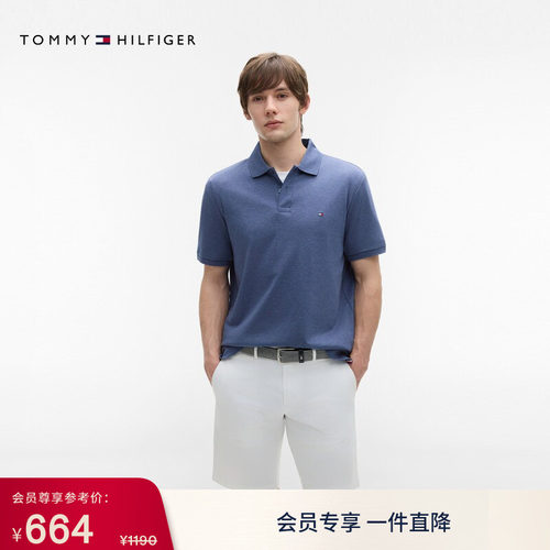 Tommy男装纯棉双面布短袖POLO衫