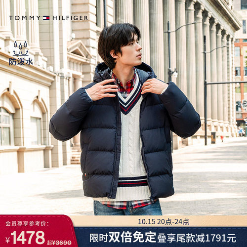Tommy男装户外轻暖连帽羽绒服