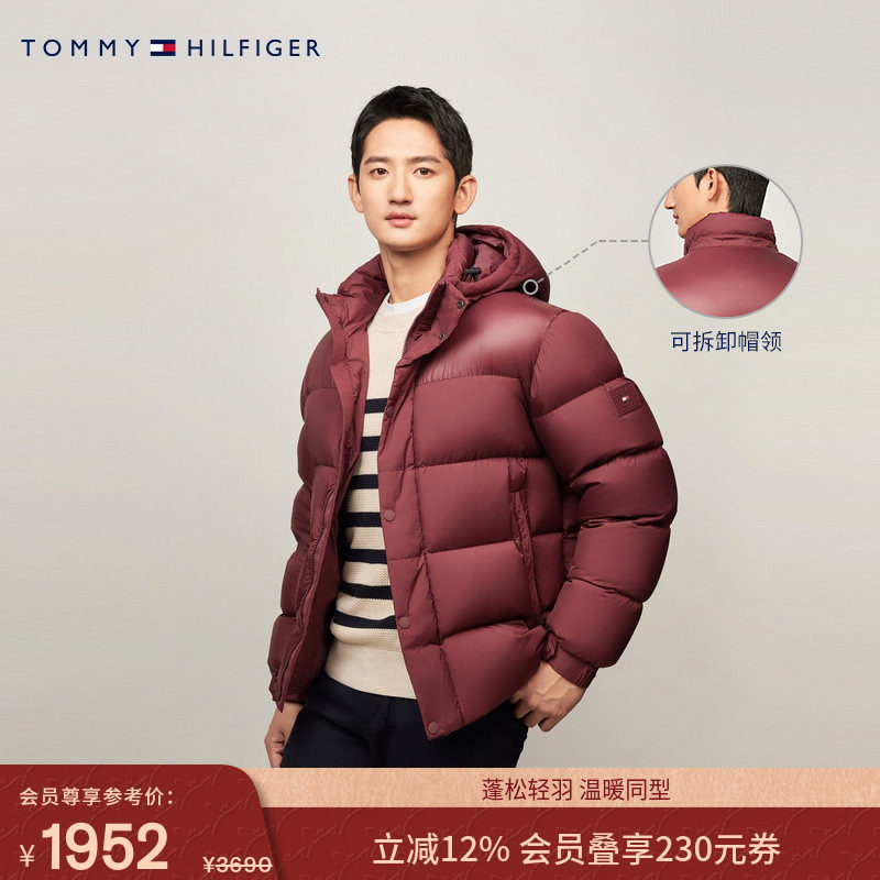 【90绒】Tommy秋冬男装休闲通勤保暖连帽面包服羽绒服夹克外套