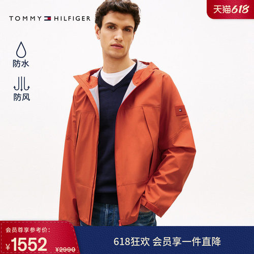 Tommy男装防风防水连帽运动夹克