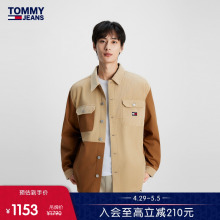 Tommy 灯芯绒复古拼接印花落肩宽松翻领夹克外套17677 男女同款