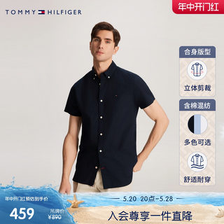 【舒适府绸】Tommy24春夏男商务小绣标易打理净色短袖衬衫78J9746