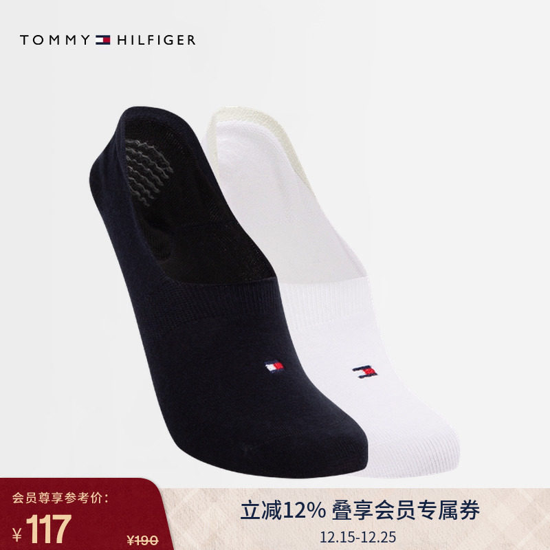 Tommy女装两双装小绣标休闲船袜