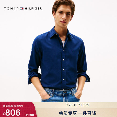 Tommy男装人字纹微磨毛纯棉衬衫