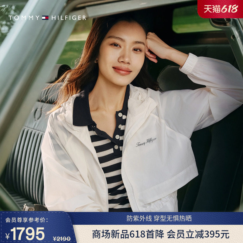 【防泼水轻薄防晒】Tommy26春夏新款女潮流休闲宽松连帽夹克外套