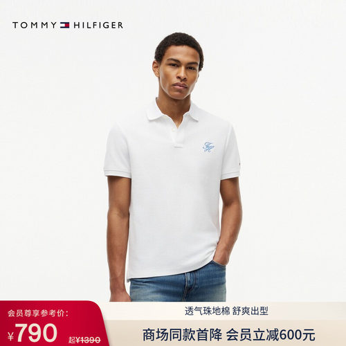 Tommy男装珠地棉刺绣亚洲版POLO
