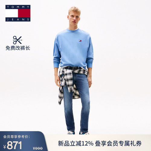 Tommy男装复古做旧修身牛仔裤