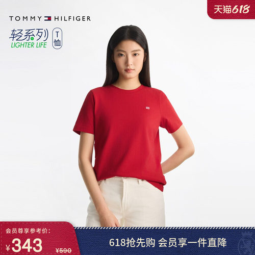 Tommy女装纯棉旗标纯色短袖T恤