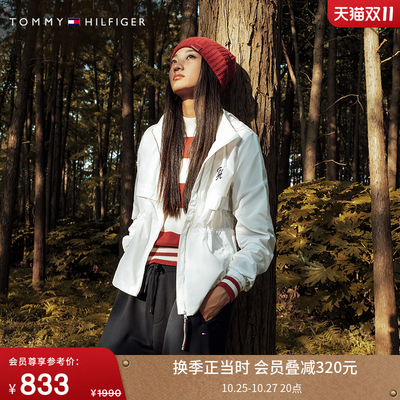 Tommy女装运动撞色字母连帽夹克