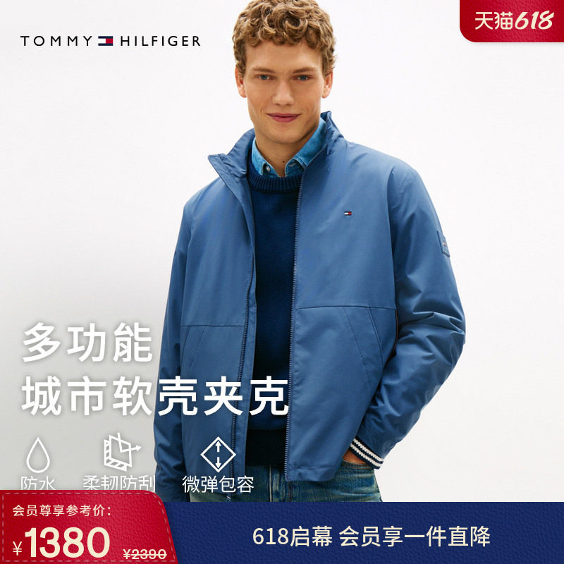 【520礼物】Tommy26春夏新款男女轻薄防水休闲运动徒步夹克外套
