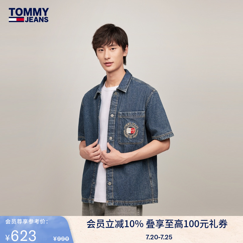 Tommy男装纯棉刺绣宽松牛仔衬衫