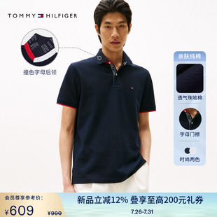 T恤POLO衫 Tommy25新款 春夏男裝 純棉珠地網(wǎng)眼撞色翻領(lǐng)短袖 04854