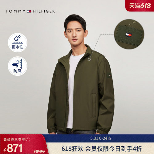 Tommy男装户外运动立领夹克外套
