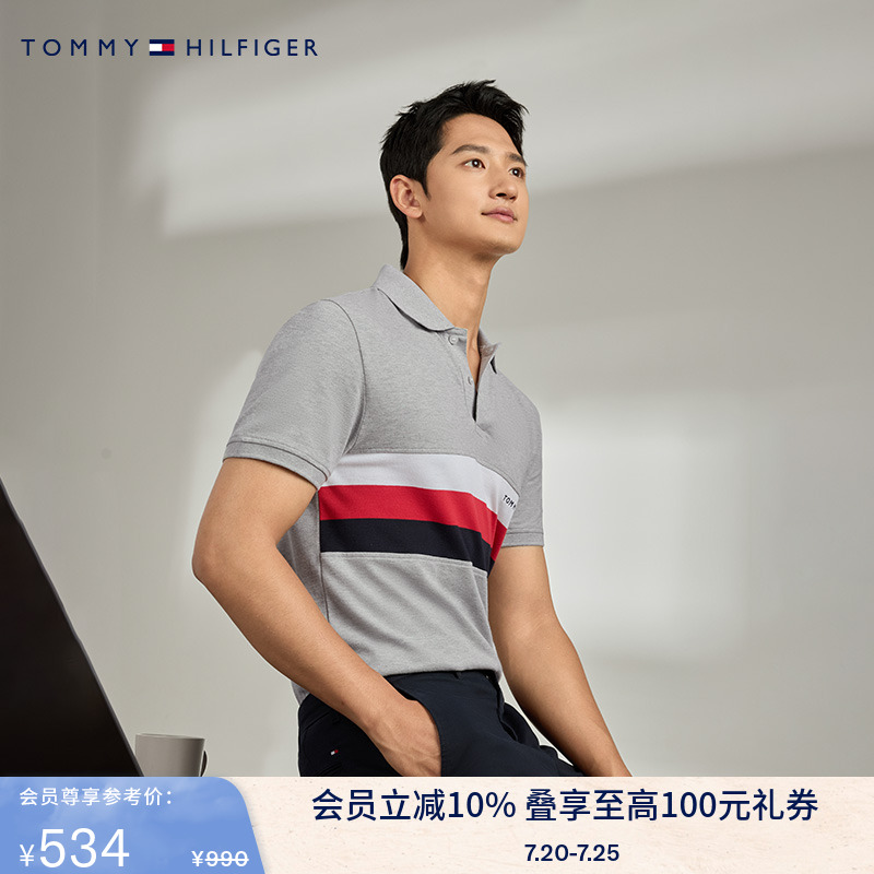 Tommy男纯棉拼色刺绣修身POLO衫