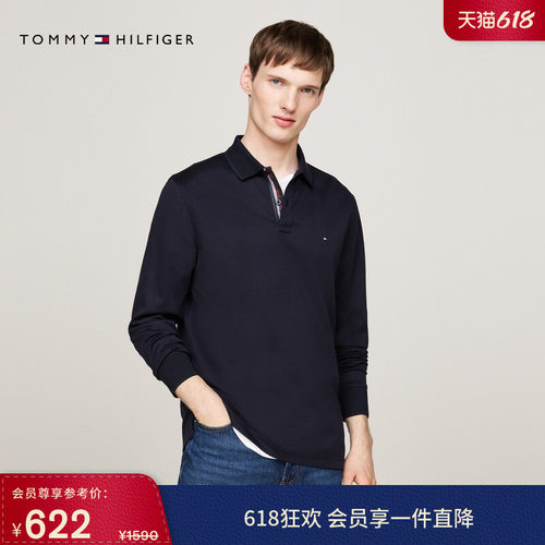 Tommy男装丝光棉纯色长袖POLO衫