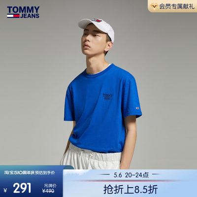 Tommy男装纯棉刺绣纯色短袖上衣