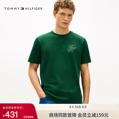 Tommy男装纯棉双面布纯色短袖