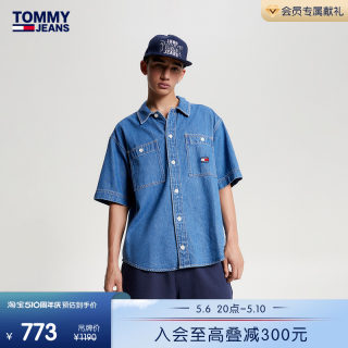 Tommy 男女纯棉美式徽章刺绣宽松牛仔短袖衬衫外套DM0DM16740