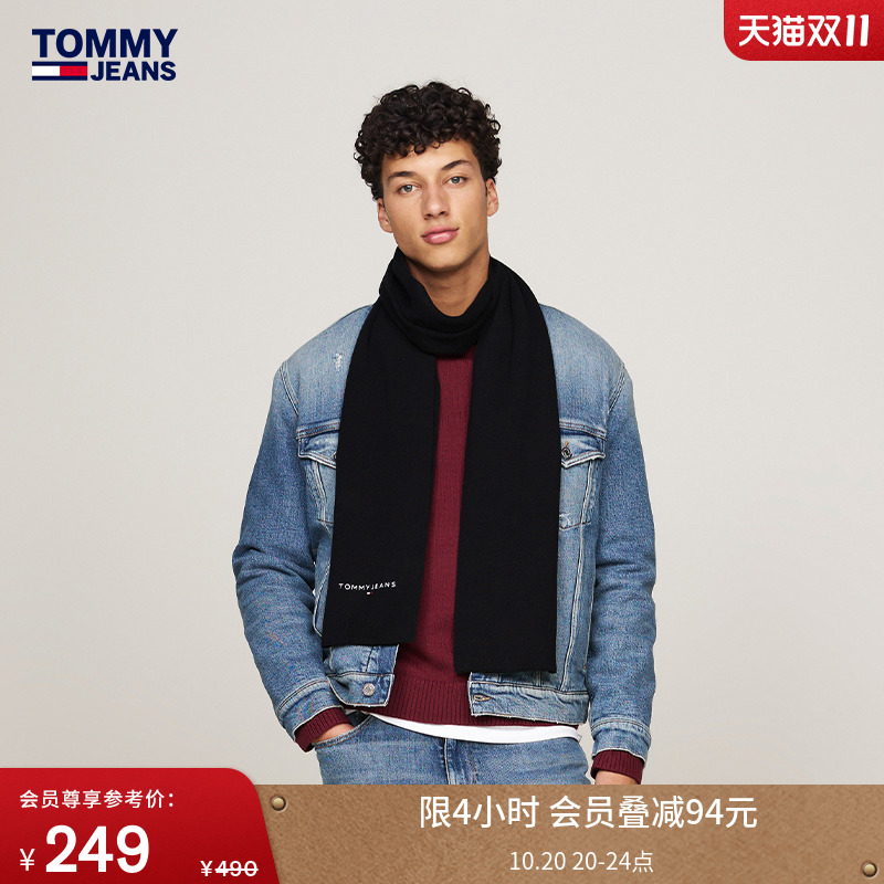 Tommy男装简约刺绣纯棉针织围巾