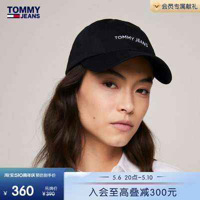 Tommy女装纯棉刺绣弯檐棒球帽