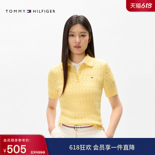 Tommy女净色绞花修身POLO针织衫