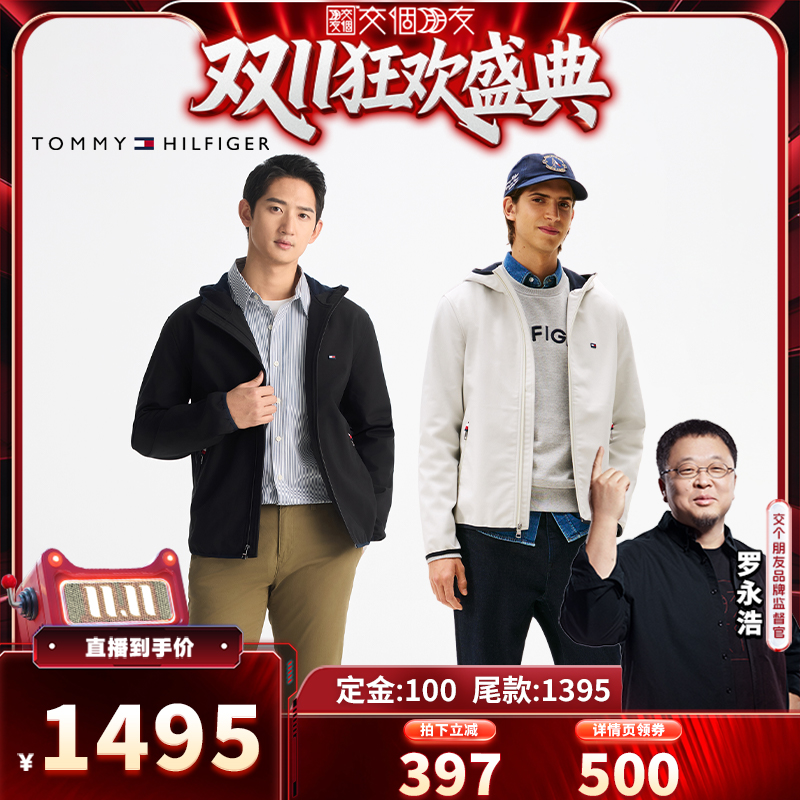 Tommy男装防水微抓绒冲锋夹克