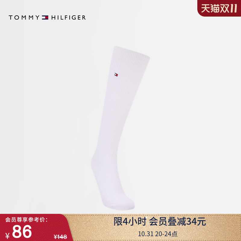 Tommy女装简约小绣标纯色长筒袜