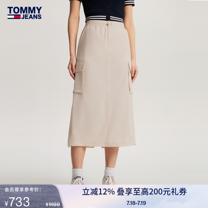 Tommy女装抽绳腰工装运动半身裙