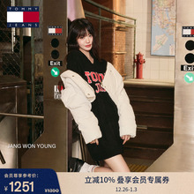 【张元英同款】TommyJeans25秋冬新款女学院风提花V领针织连衣裙