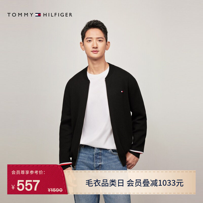 Tommy男装拼色棒球领针织外套