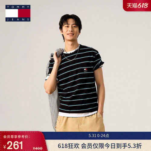 Tommy男装纯棉贴袋条纹短袖上衣