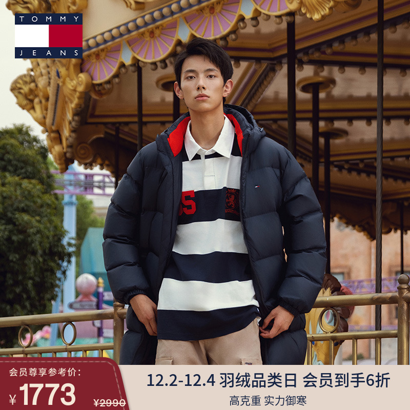Tommy男装中长款宽松连帽羽绒服