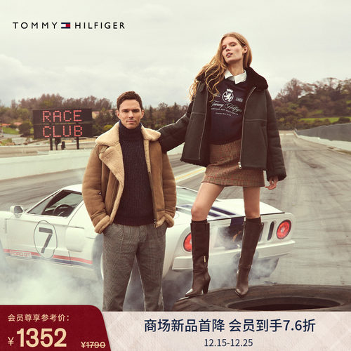 Tommy男装微磨毛格纹阔腿休闲裤