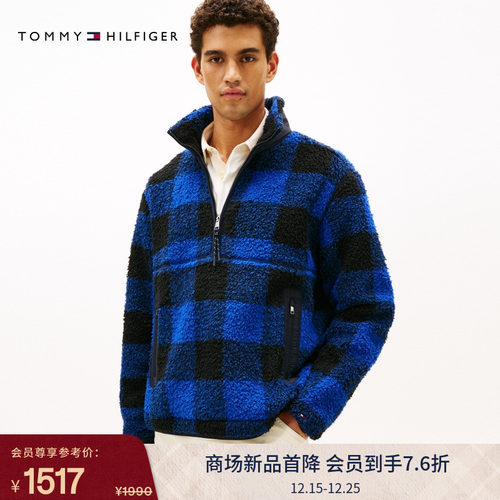 Tommy男装格纹半拉链抓绒衣卫衣