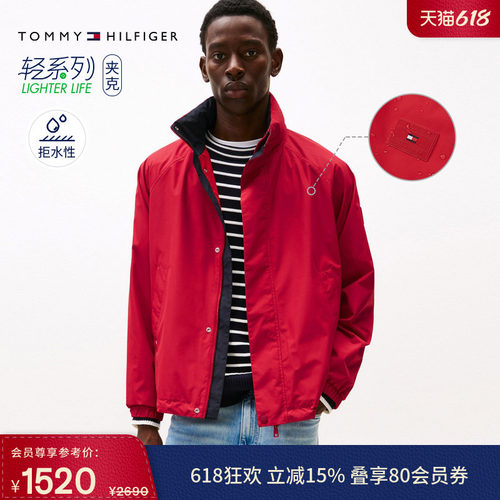 Tommy男装防泼水宽松连帽夹克