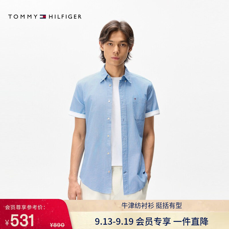 Tommy男装易打理牛津纺修身衬衫图片