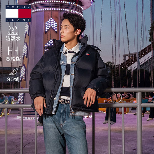 Tommy男装90绒连帽面包羽绒服