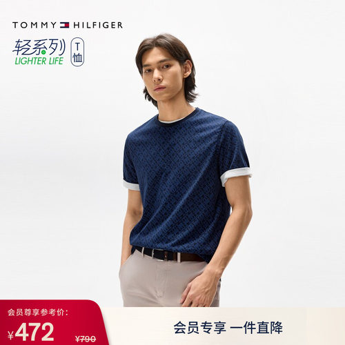 Tommy男装纯棉平纹满印短袖T恤